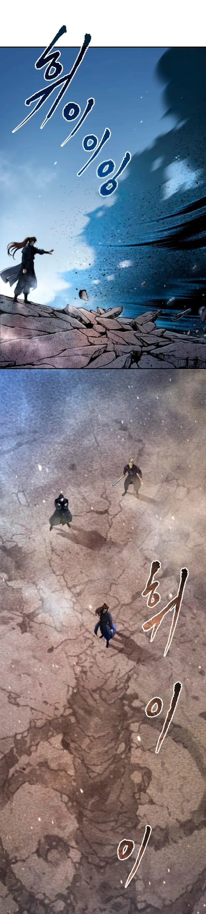 Cronicas de la faccion demoniaca (Chun hajin, el asesino mas fuerte) Capítulo 156 - Page 20
