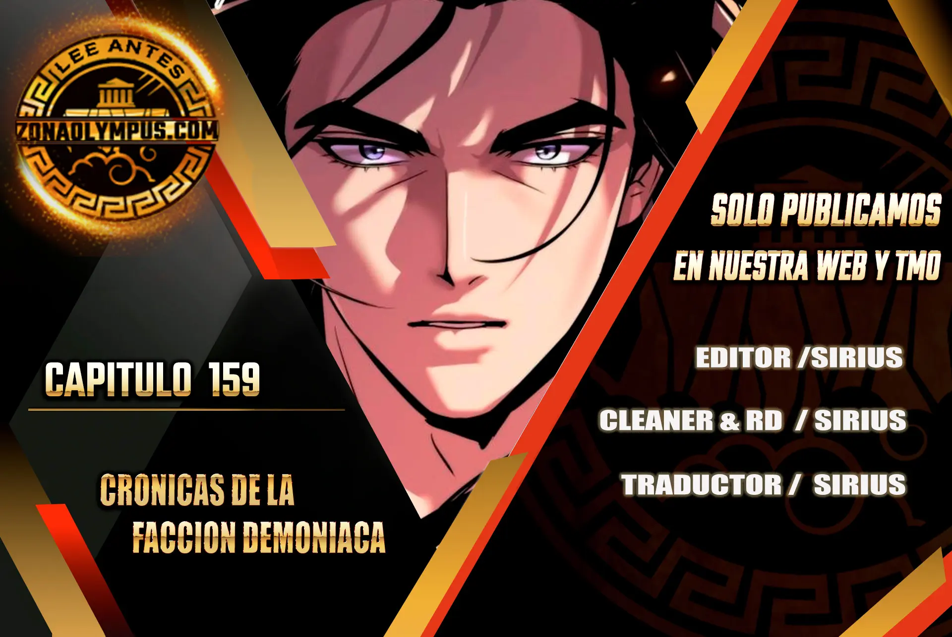 Cronicas de la faccion demoniaca (Chun hajin, el asesino mas fuerte) Capítulo 159 - Page 1