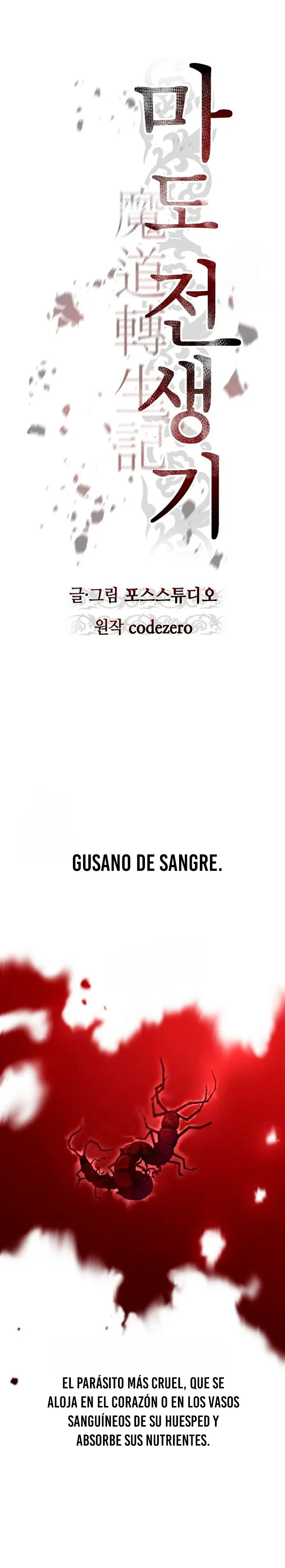 Cronicas de la faccion demoniaca (Chun hajin, el asesino mas fuerte) Capítulo 160 - Page 10