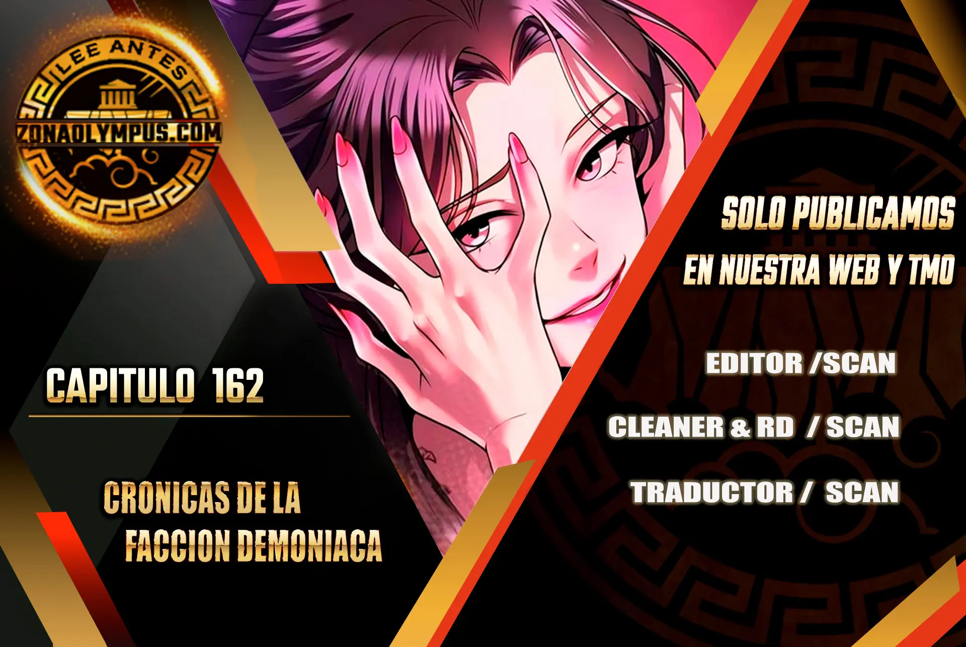 Cronicas de la faccion demoniaca (Chun hajin, el asesino mas fuerte) Capítulo 162 - Page 1