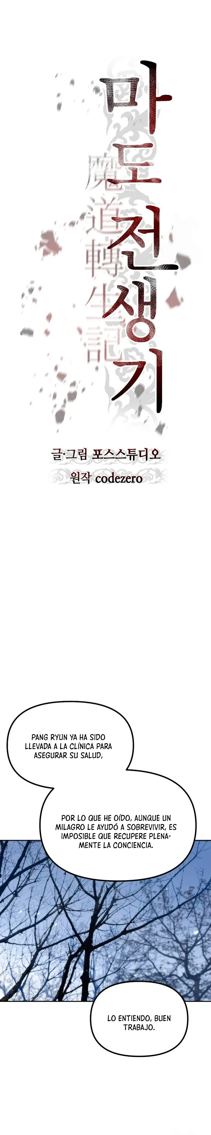 Cronicas de la faccion demoniaca (Chun hajin, el asesino mas fuerte) Capítulo 163 - Page 21