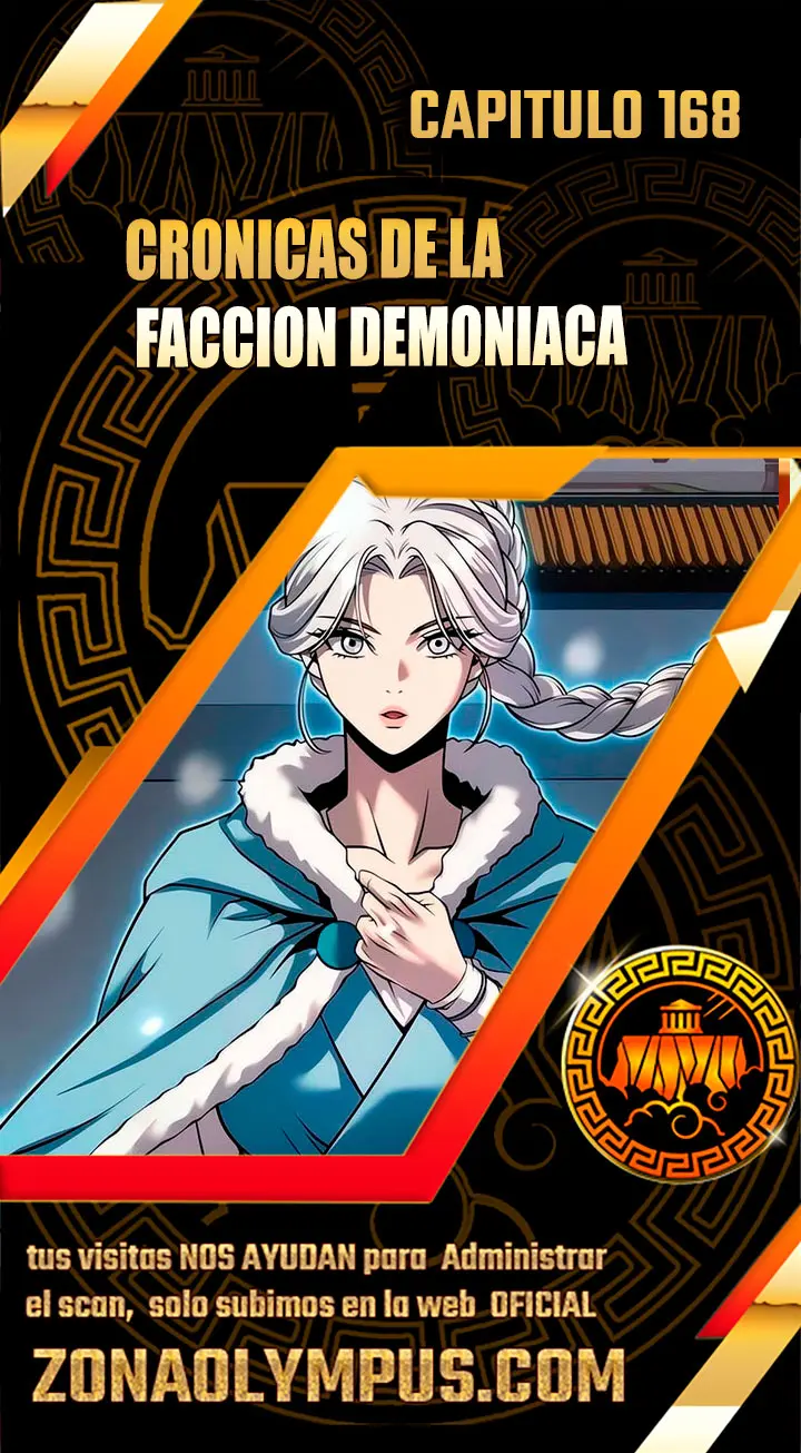 Cronicas de la faccion demoniaca (Chun hajin, el asesino mas fuerte) Capítulo 168 - Page 1