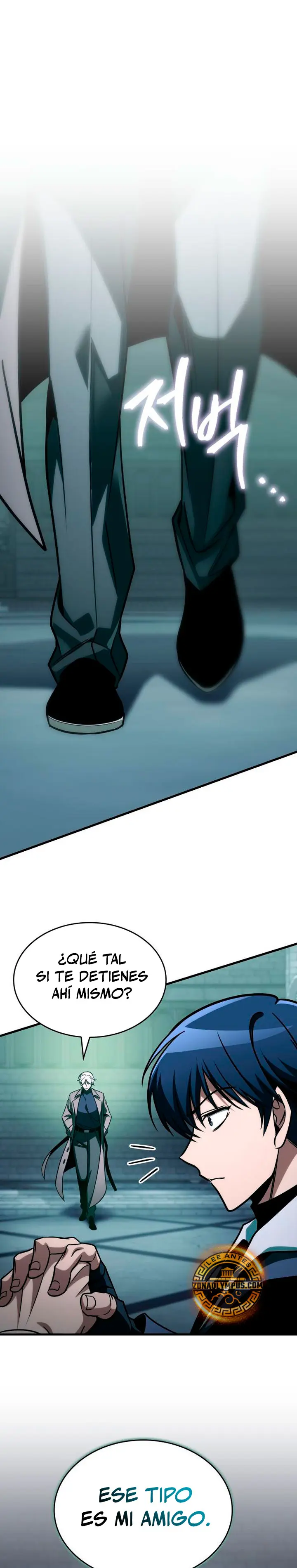 Tengo la guía exclusiva de la torre Capítulo 107 - Page 2