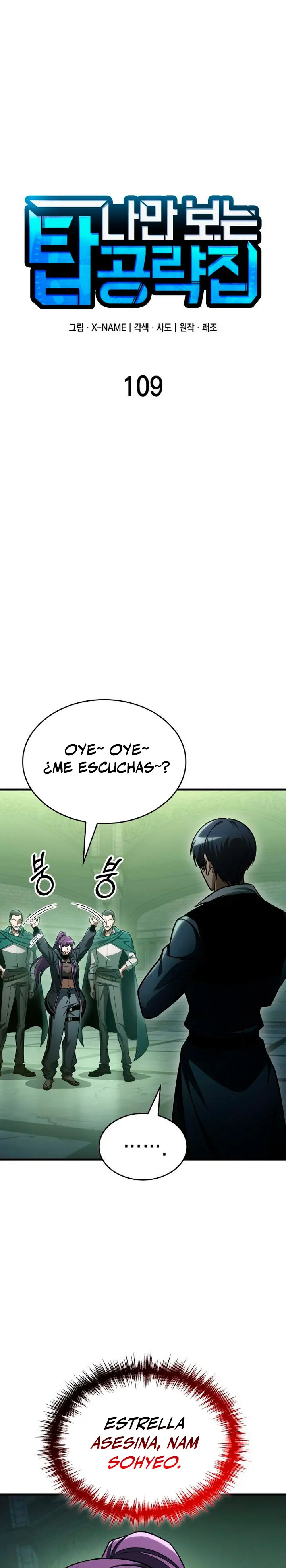 Tengo la guía exclusiva de la torre Capítulo 109 - Page 14