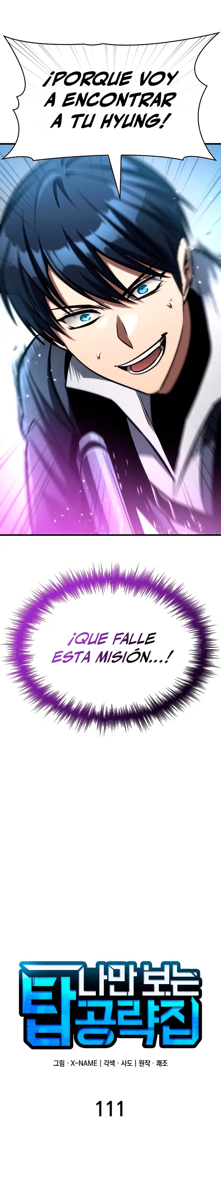 Tengo la guía exclusiva de la torre Capítulo 111 - Page 11