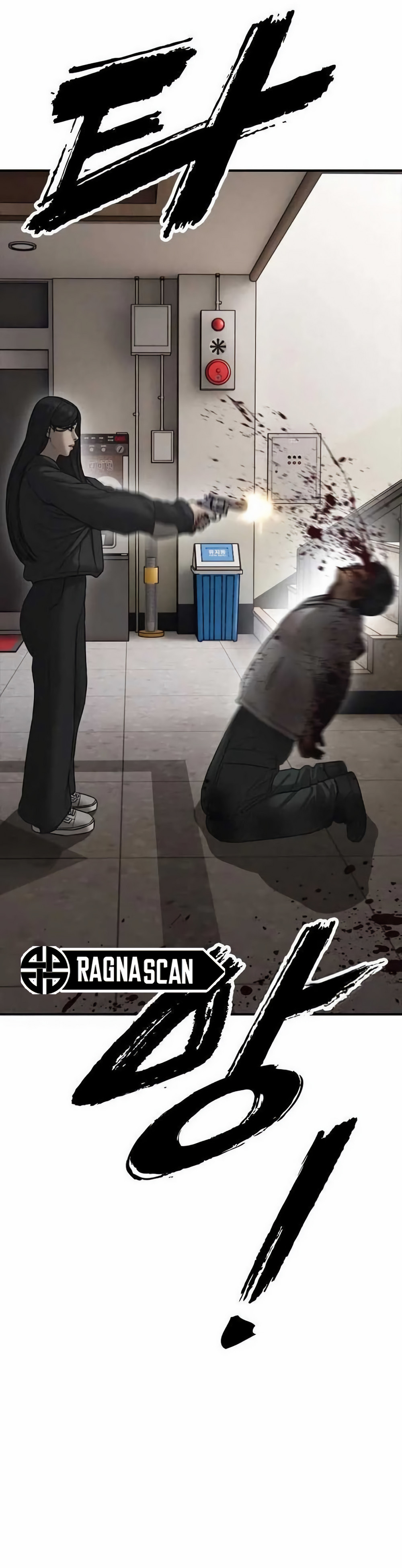 Ha llegado el final Capítulo 61 - Page 30