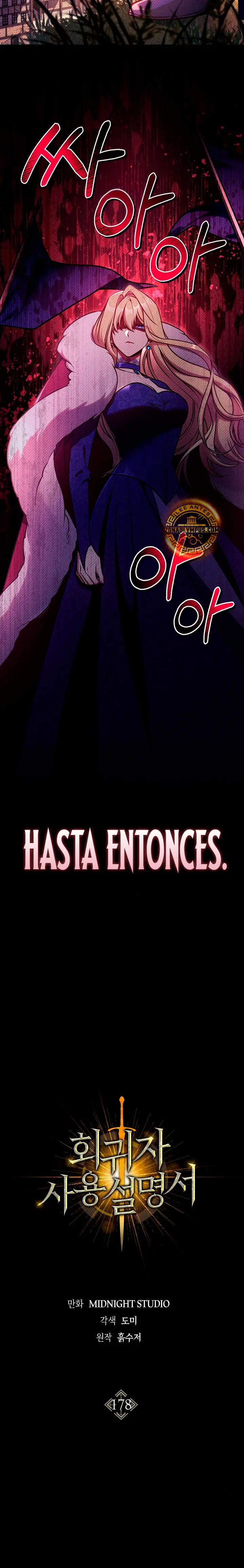 Manual de instrucciones del Reencarnado Capítulo 178 - Page 7