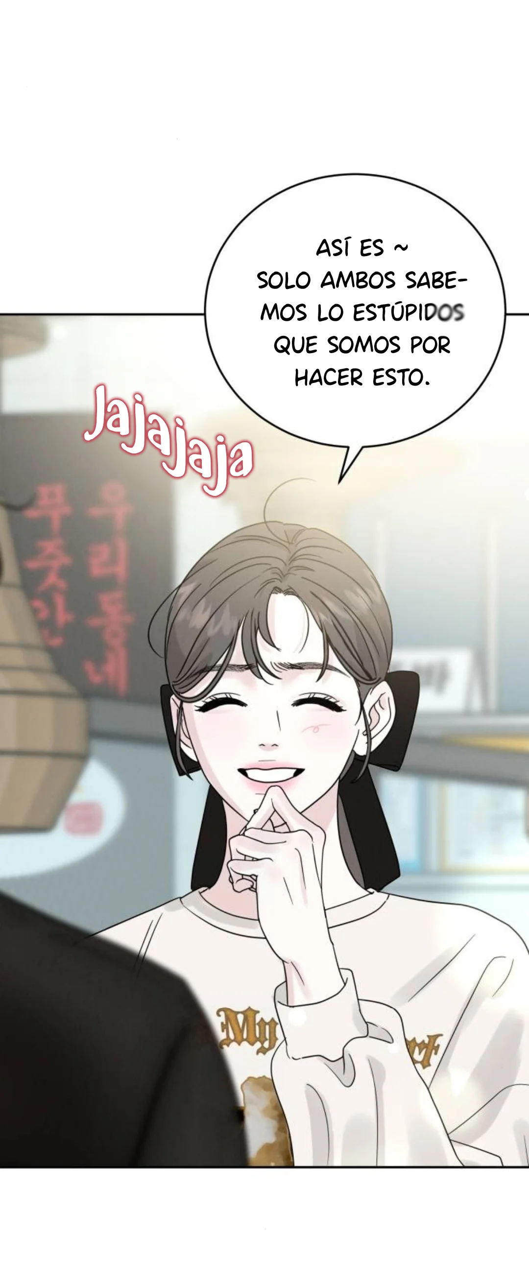 Teoría del amor egoísta Capítulo 18 - Page 7