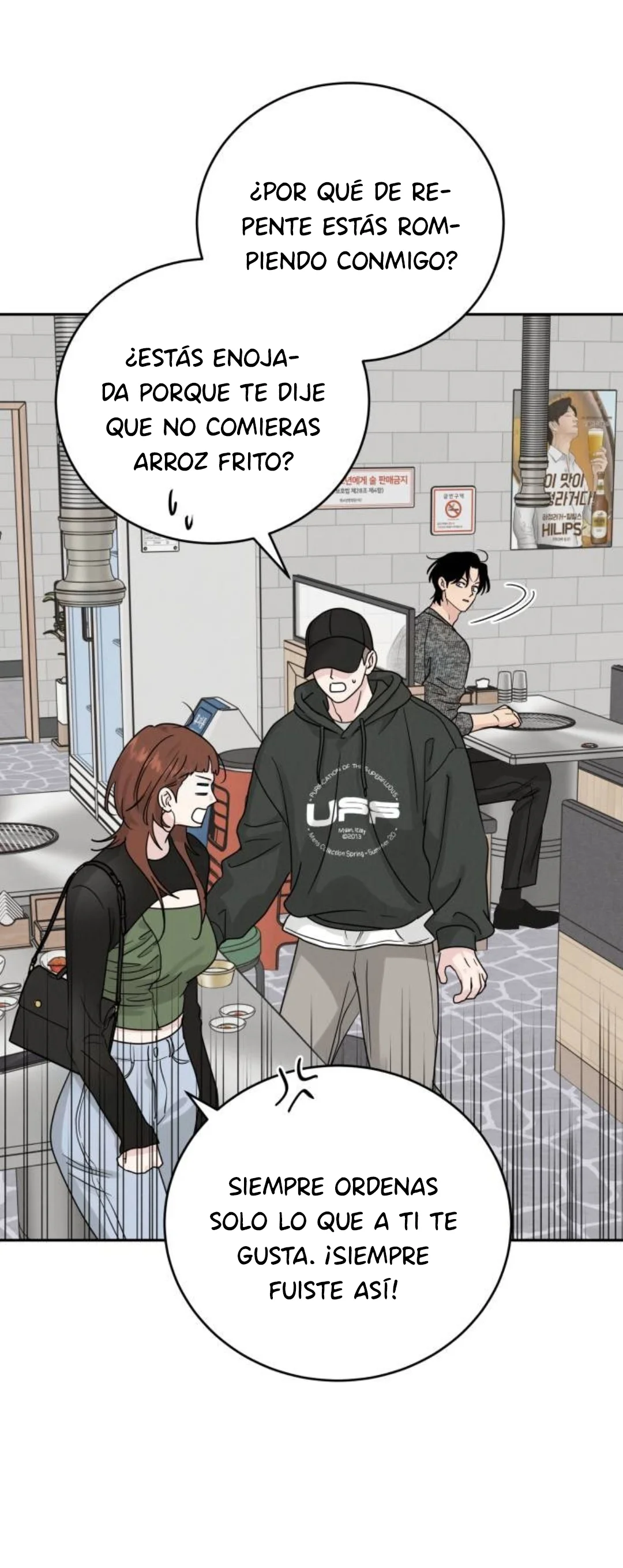 Teoría del amor egoísta Capítulo 20 - Page 19