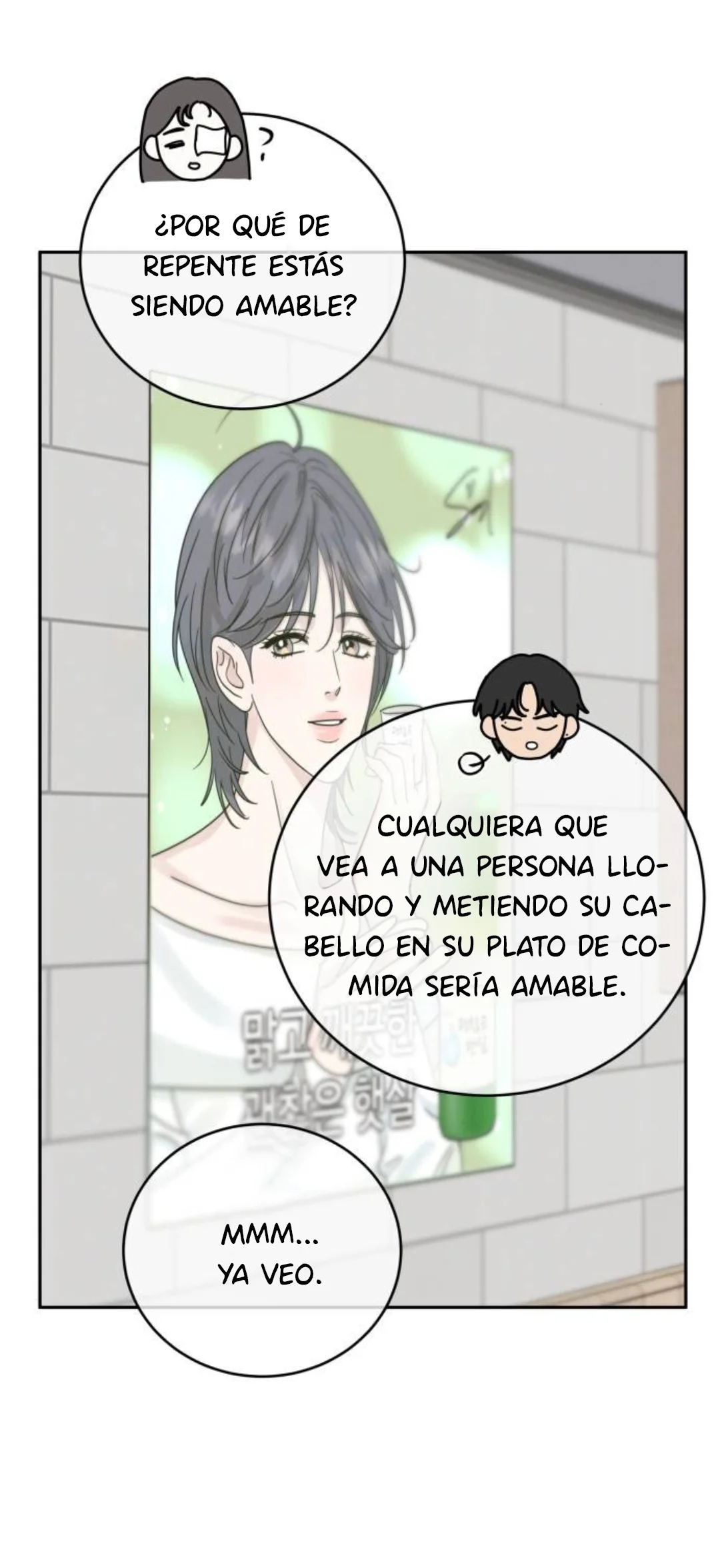 Teoría del amor egoísta Capítulo 20 - Page 78