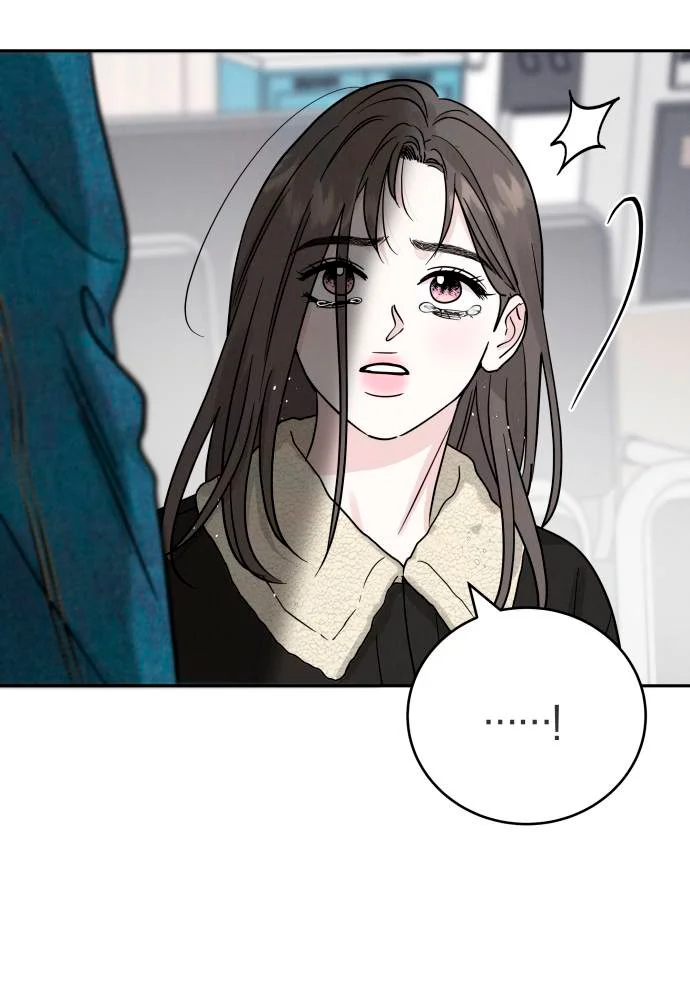 Teoría del amor egoísta Capítulo 31 - Page 17
