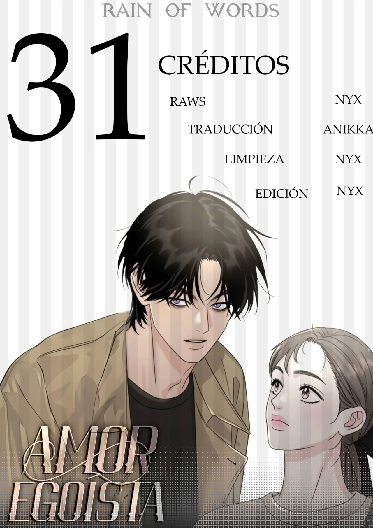 Teoría del amor egoísta Capítulo 31 - Page 3