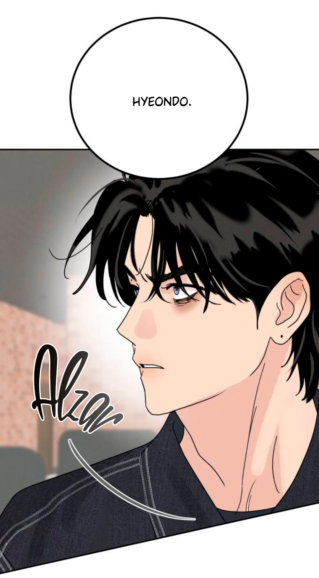 Teoría del amor egoísta Capítulo 5 - Page 36