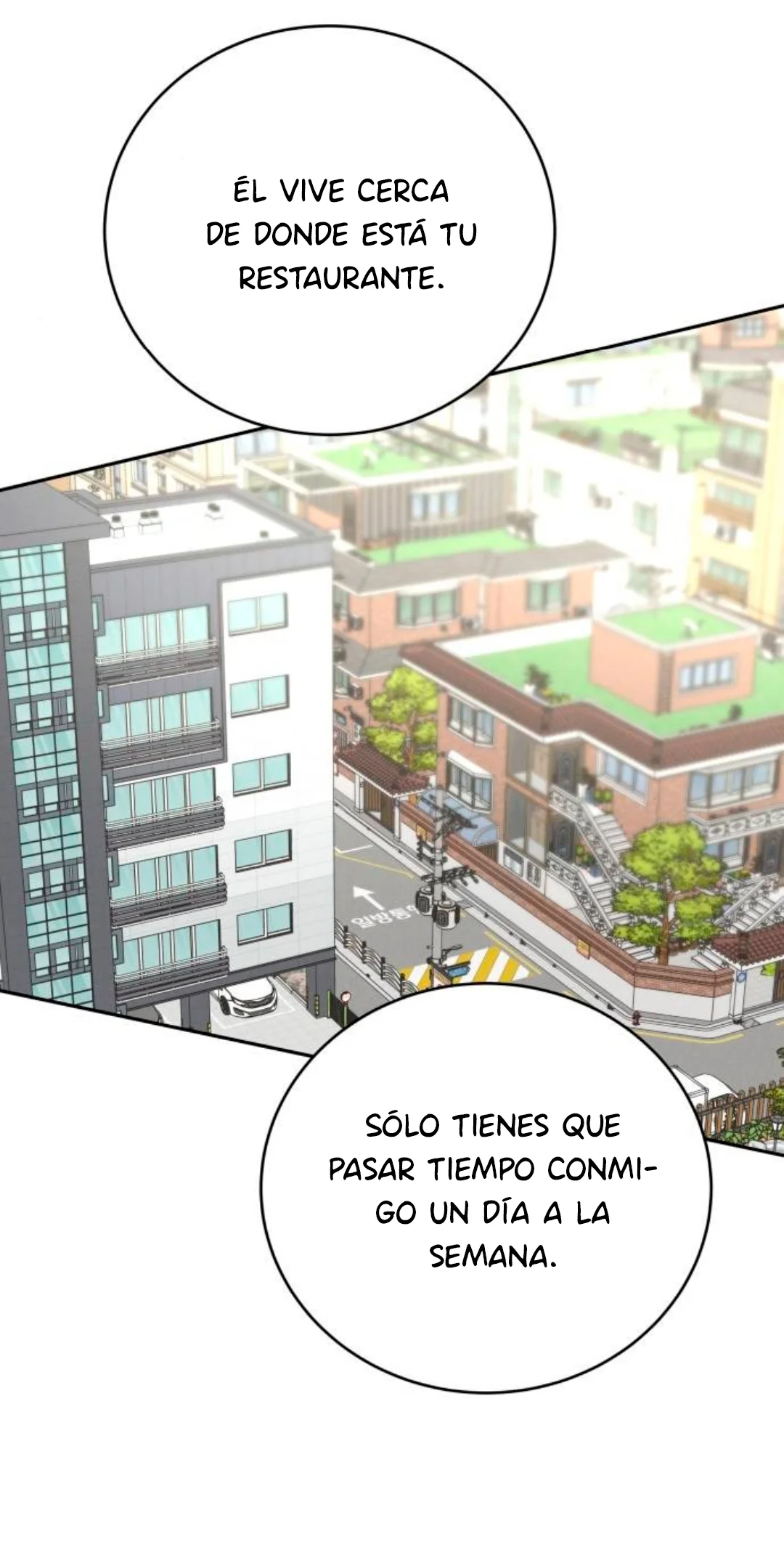 Teoría del amor egoísta Capítulo 5 - Page 56
