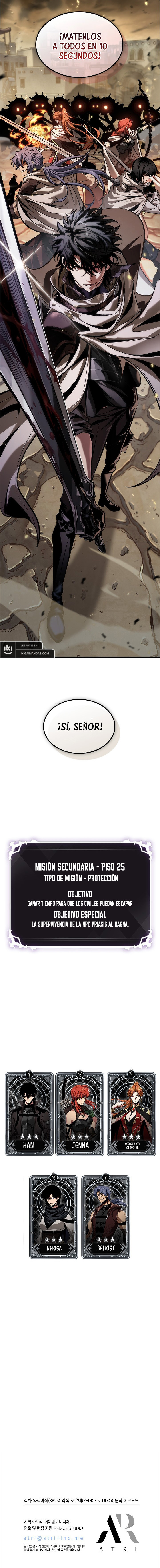 ¡Recógeme! Capítulo 97 - Page 15