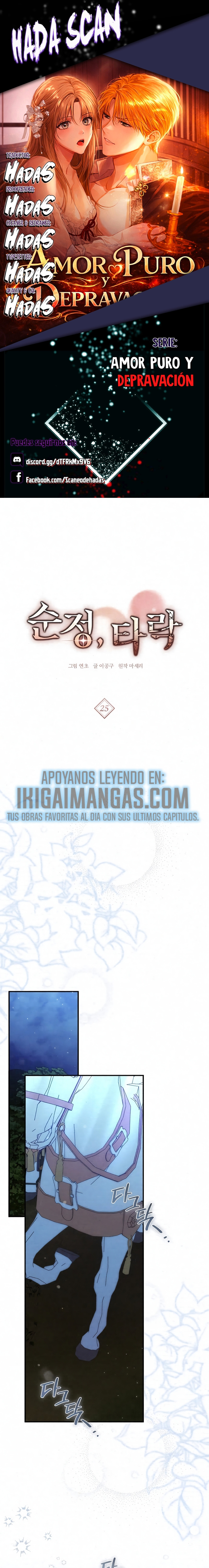 Amor puro y Depravación Capítulo 25 - Page 1