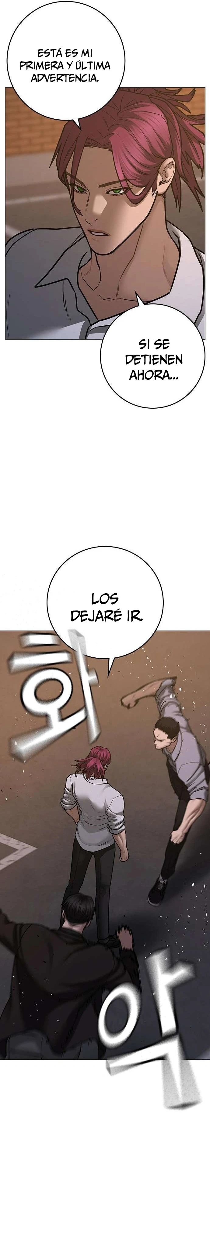 Misión de la realidad Capítulo 83 - Page 14