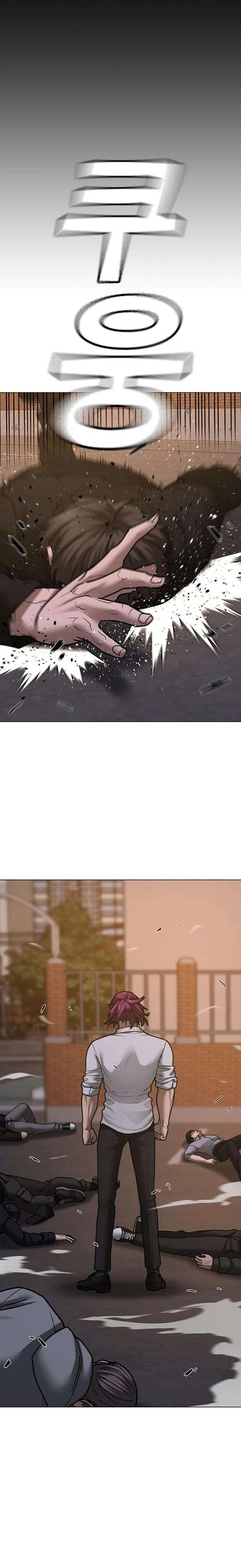 Misión de la realidad Capítulo 83 - Page 29