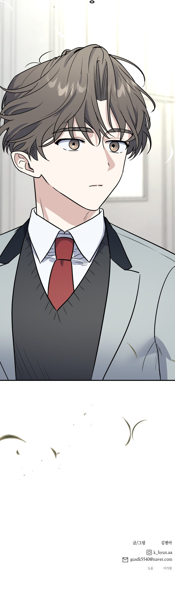 Mi vergüenza tiene tu nombre Capítulo 10 - Page 9