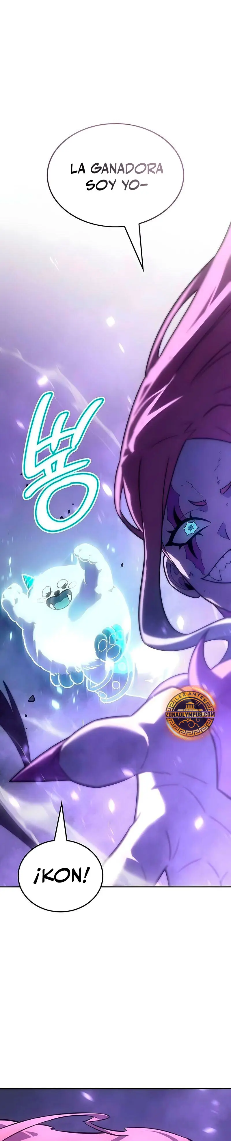 El Señor de Hielo Capítulo 61 - Page 6