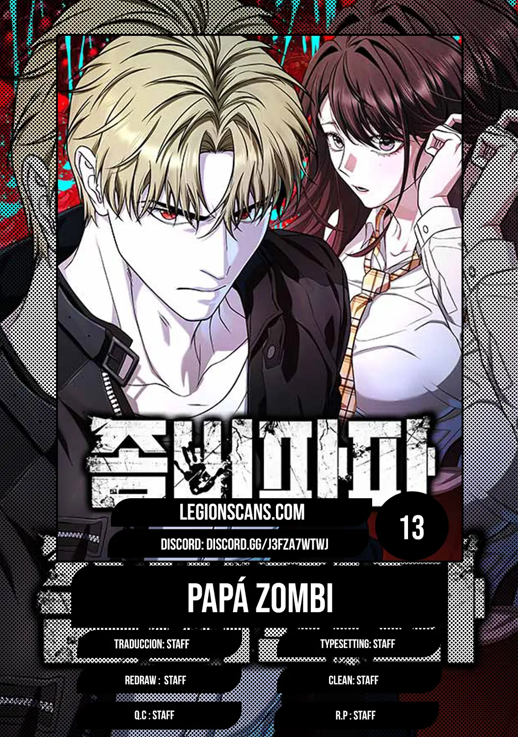 Papá zombie Capítulo 13 - Page 1