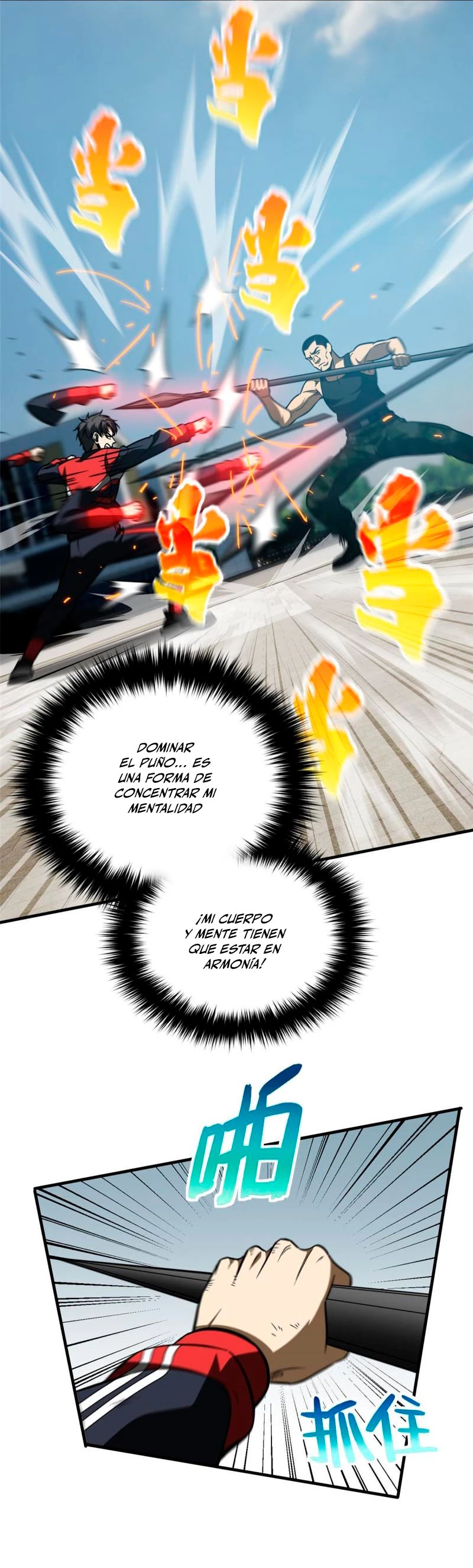 Artes Marciales Globales Capítulo 156 - Page 17
