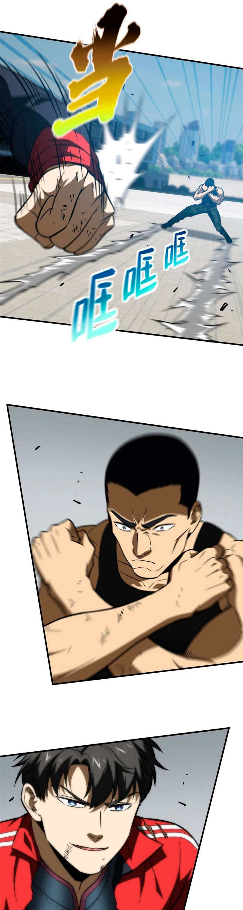 Artes Marciales Globales Capítulo 156 - Page 26