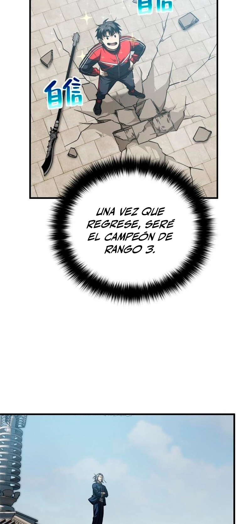 Artes Marciales Globales Capítulo 160 - Page 25