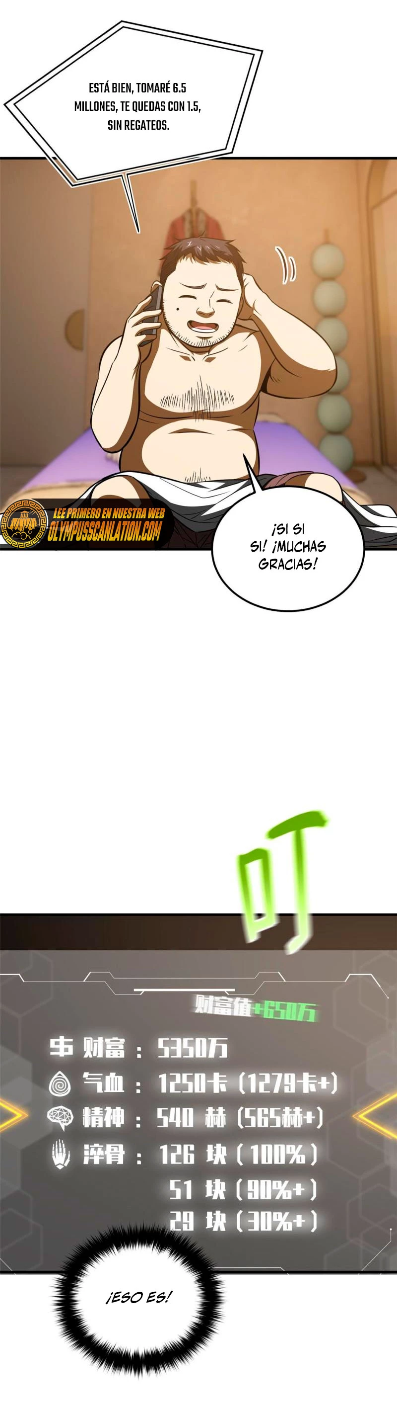 Artes Marciales Globales Capítulo 162 - Page 29