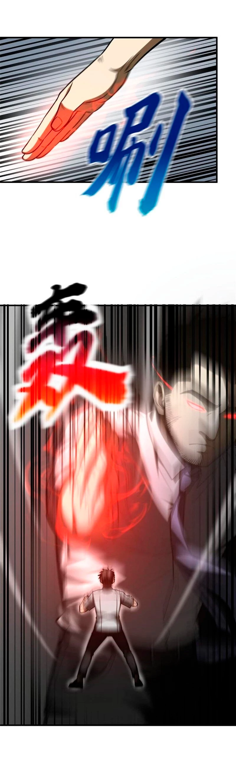 Artes Marciales Globales Capítulo 166 - Page 43