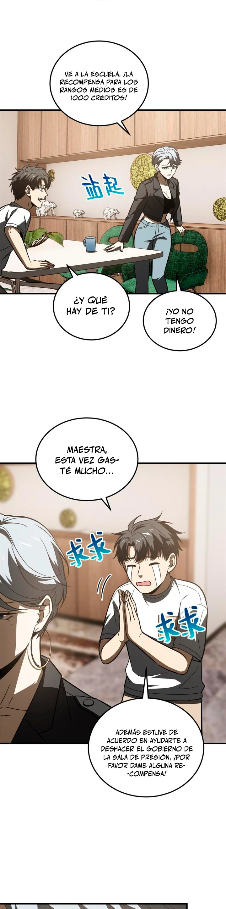 Artes Marciales Globales Capítulo 171 - Page 21