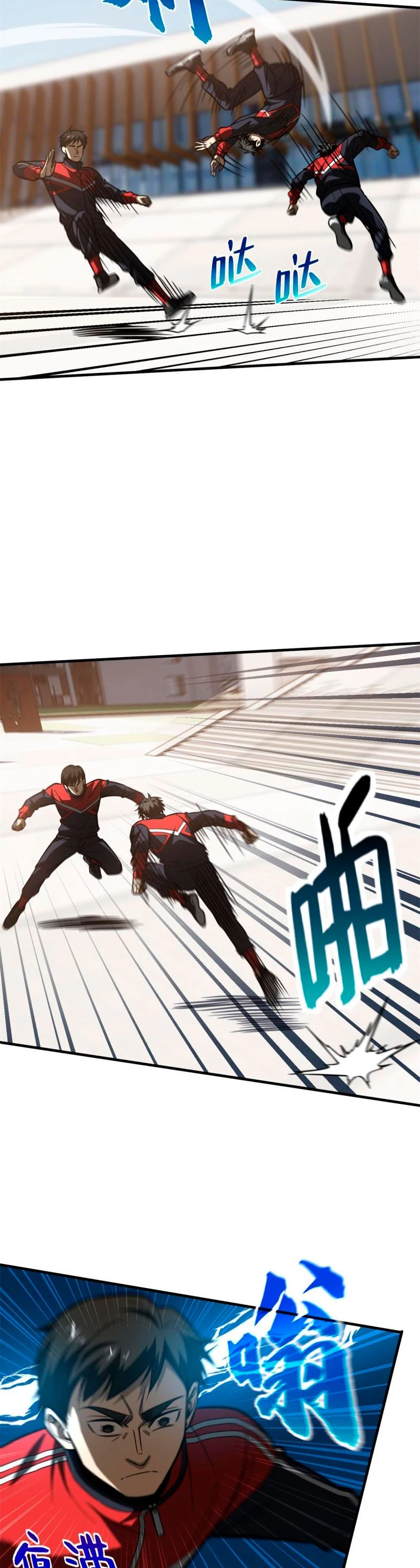 Artes Marciales Globales Capítulo 174 - Page 12