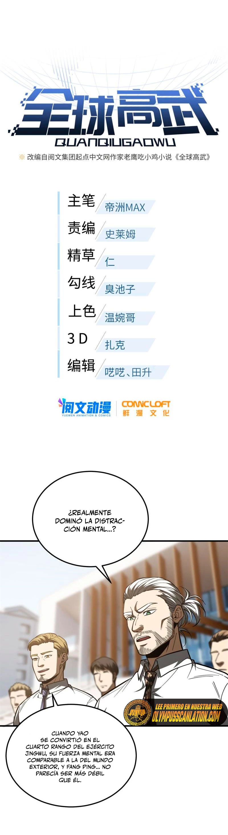 Artes Marciales Globales Capítulo 174 - Page 3