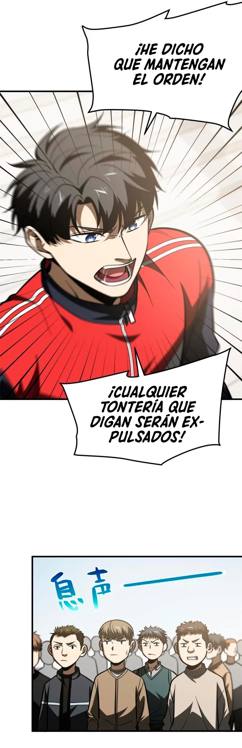 Artes Marciales Globales Capítulo 178 - Page 10