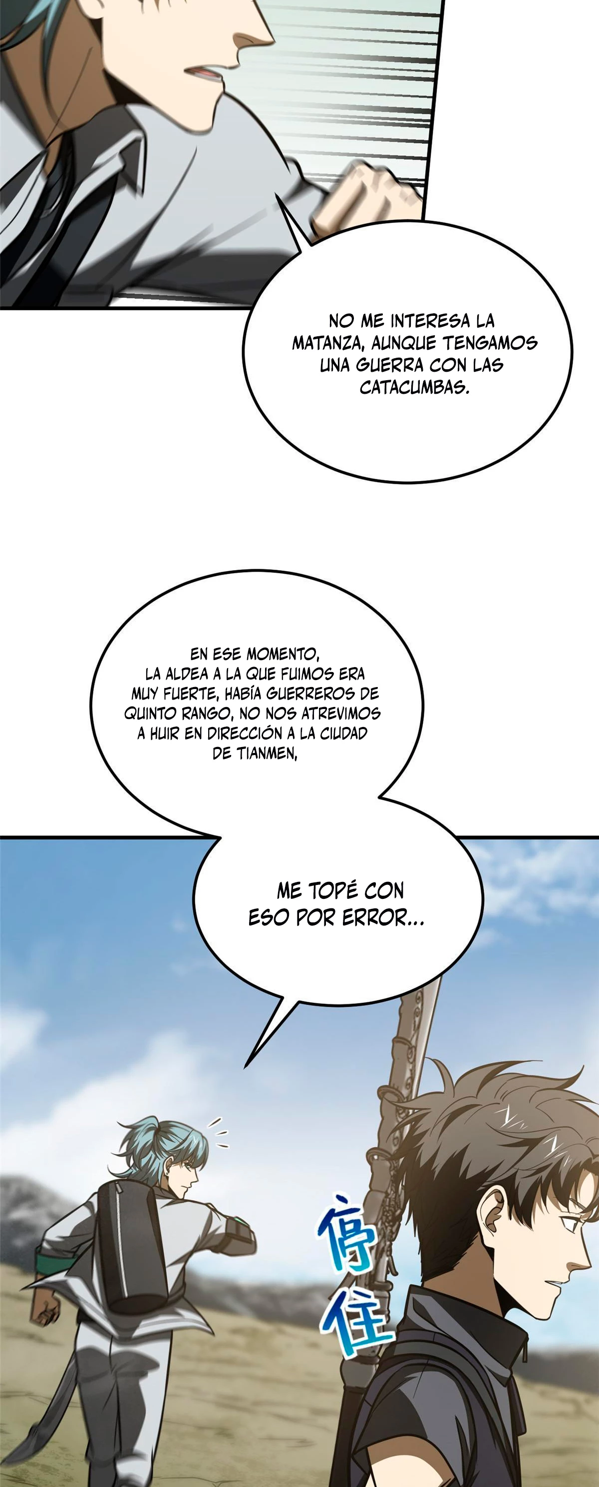 Artes Marciales Globales Capítulo 187 - Page 20