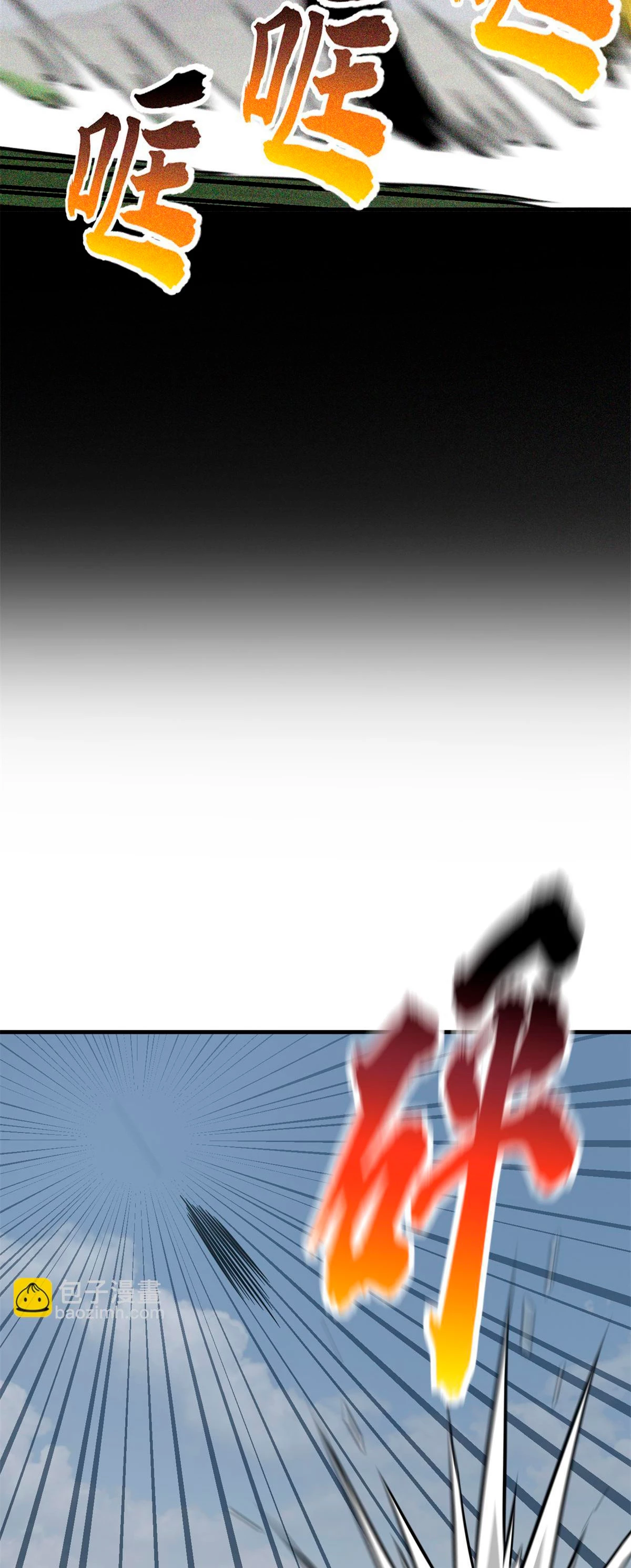 Artes Marciales Globales Capítulo 194 - Page 8