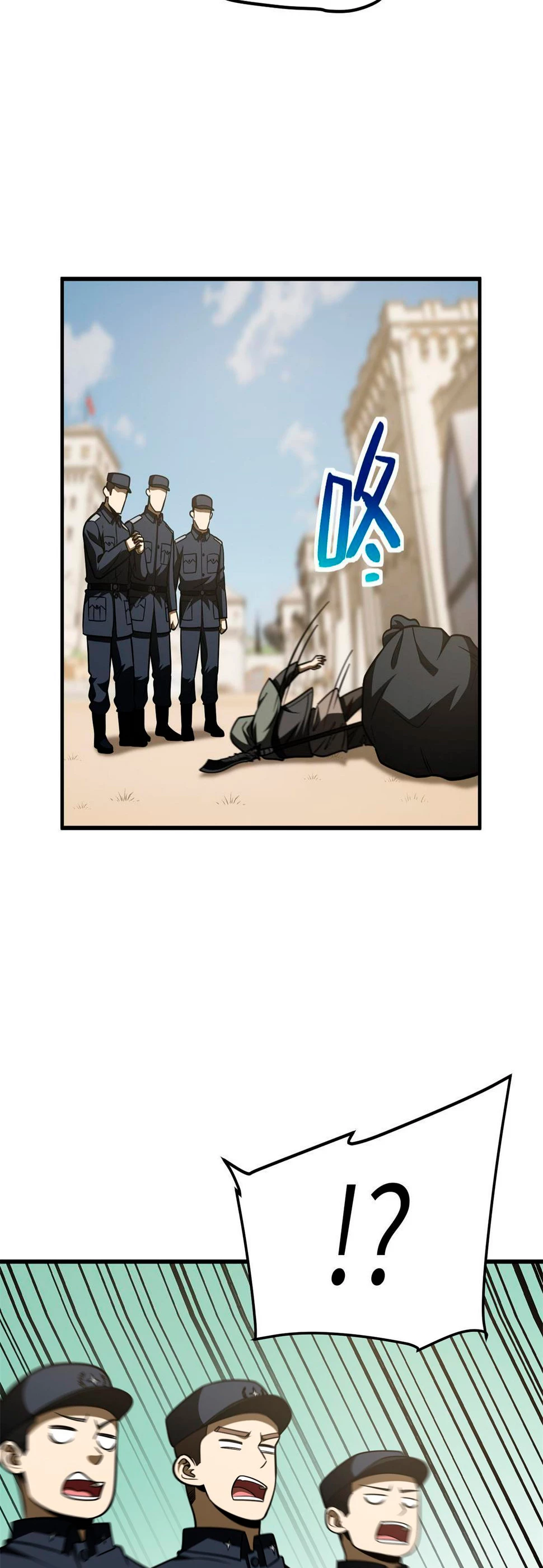 Artes Marciales Globales Capítulo 195 - Page 9
