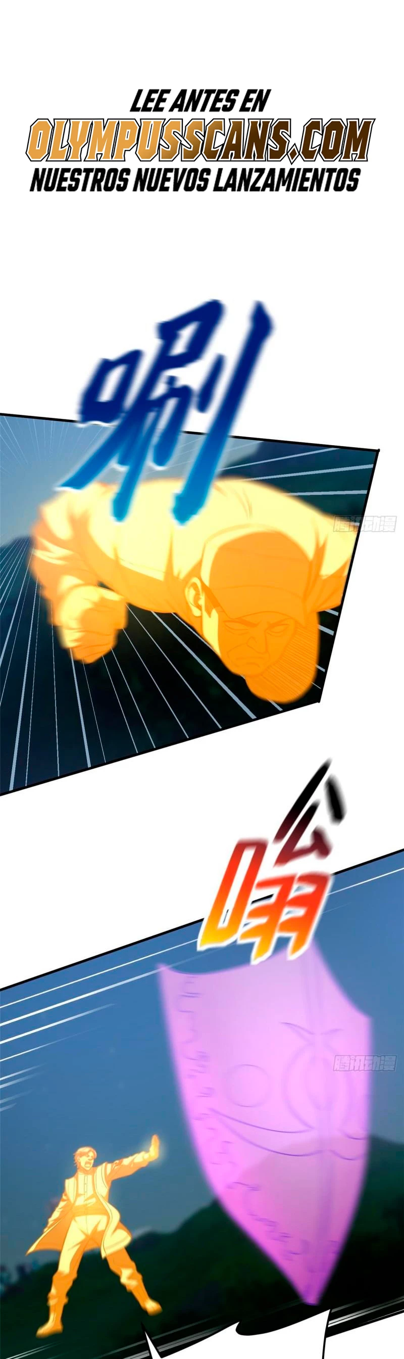 Artes Marciales Globales Capítulo 205 - Page 2