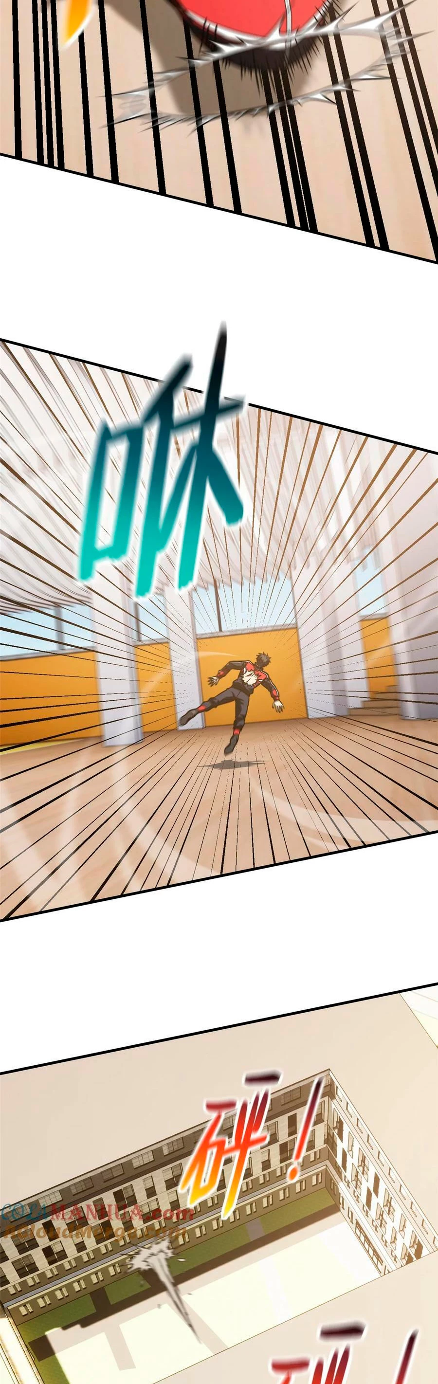 Artes Marciales Globales Capítulo 211 - Page 15