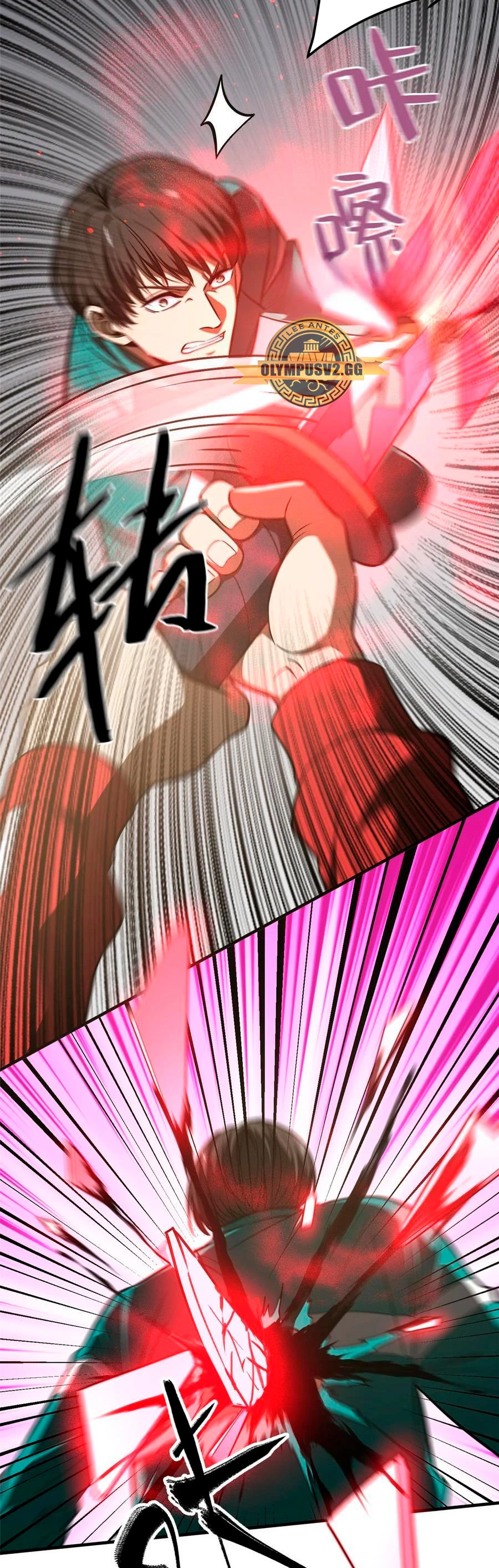 Artes Marciales Globales Capítulo 225 - Page 7