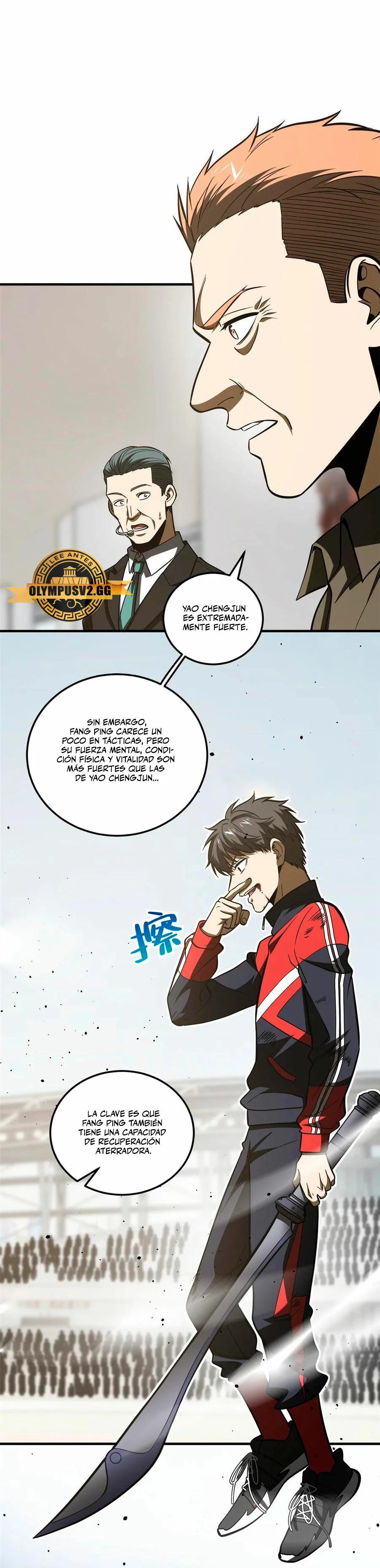 Artes Marciales Globales Capítulo 227 - Page 2