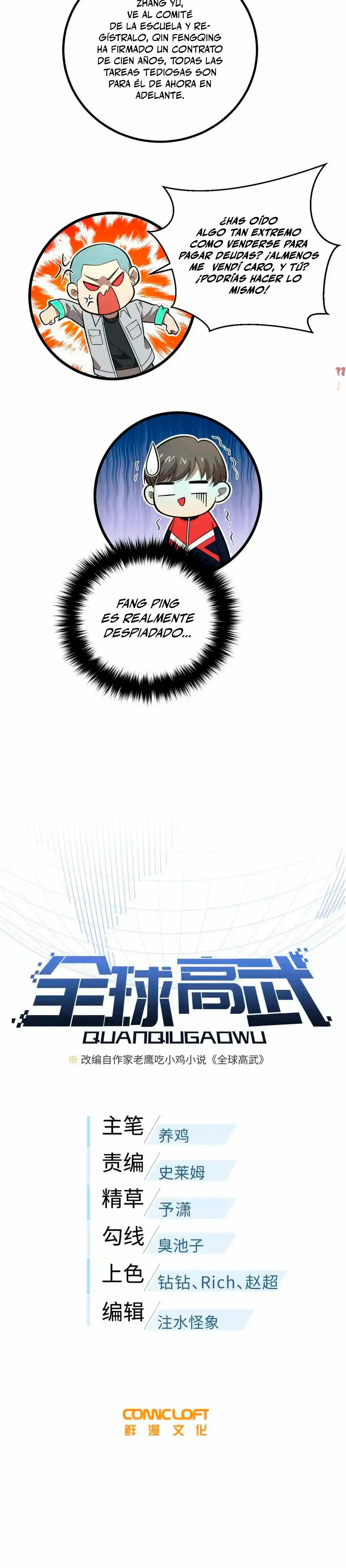 Artes Marciales Globales Capítulo 258 - Page 7
