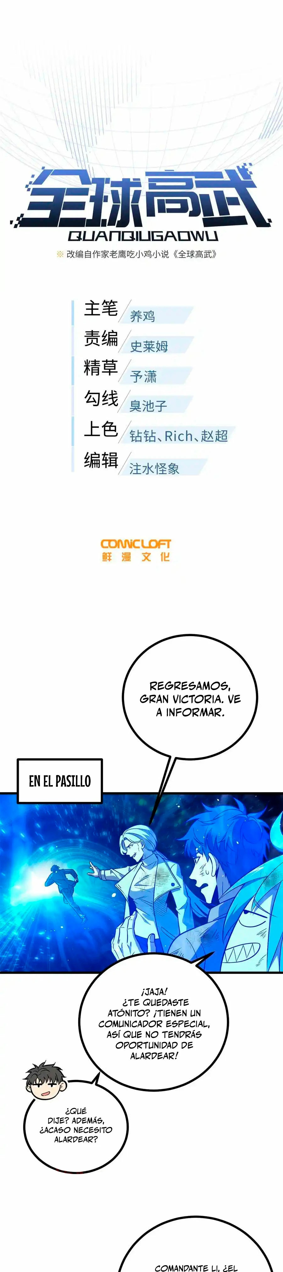 Artes Marciales Globales Capítulo 270 - Page 5