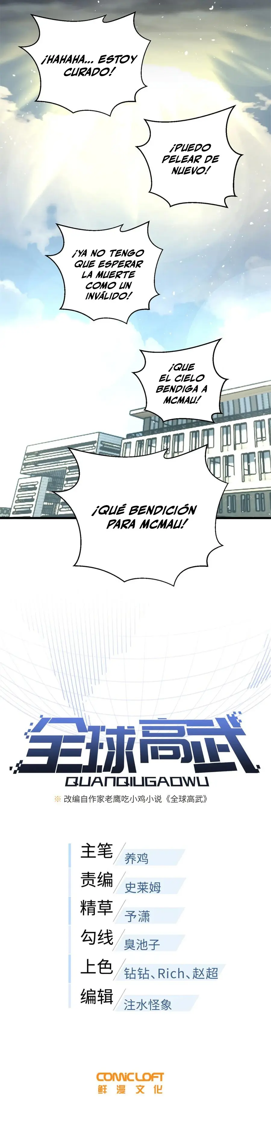 Artes Marciales Globales Capítulo 288 - Page 6