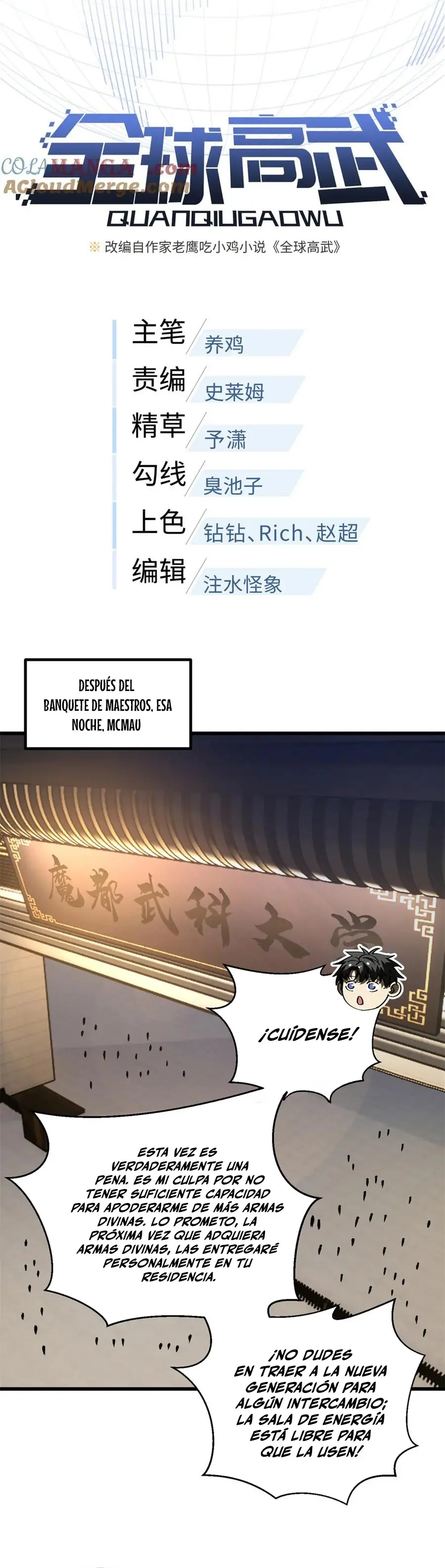 Artes Marciales Globales Capítulo 290 - Page 2