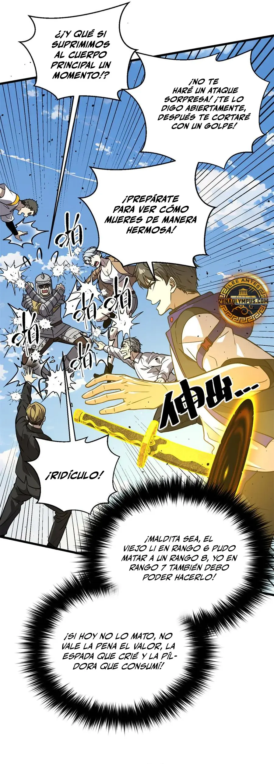 Artes Marciales Globales Capítulo 294 - Page 12