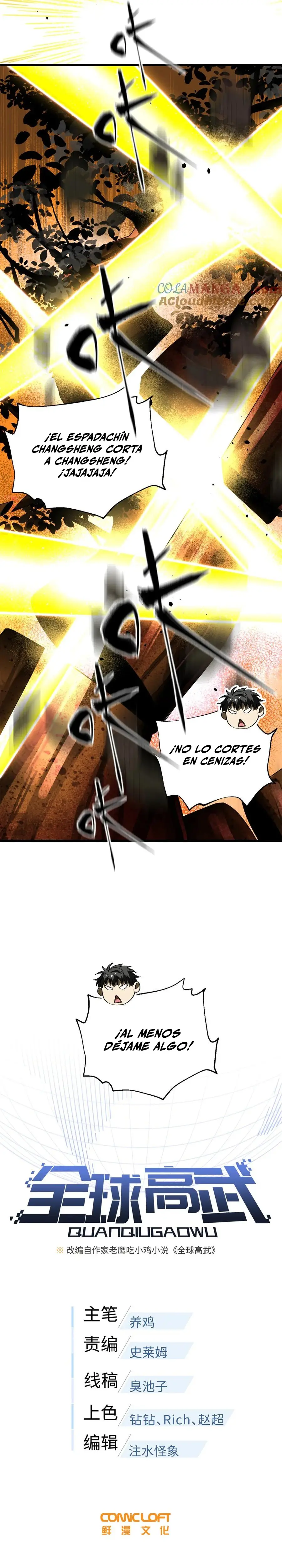 Artes Marciales Globales Capítulo 295 - Page 6