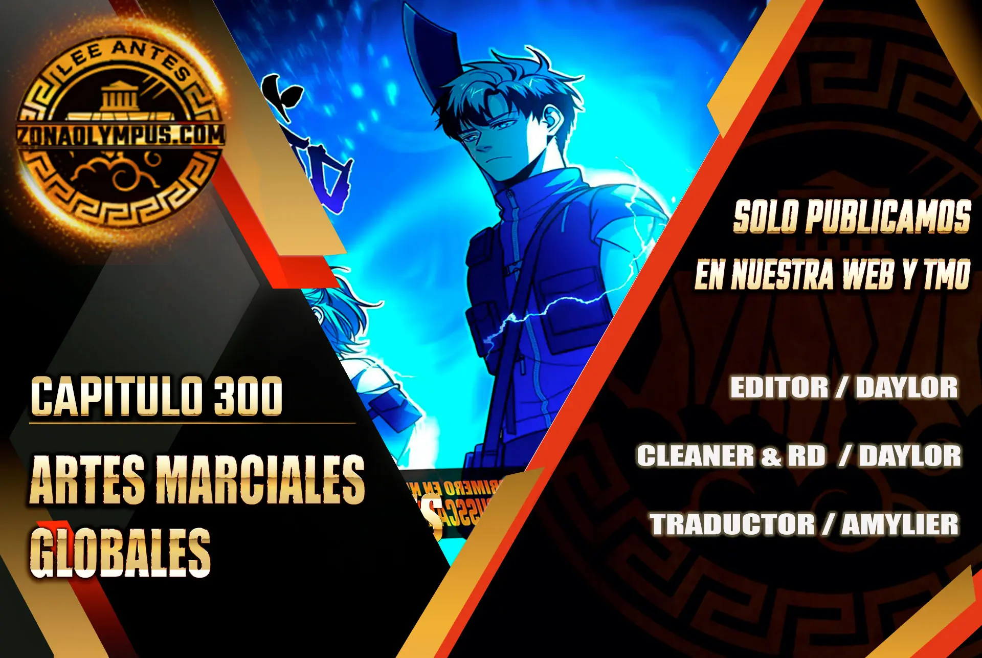 Artes Marciales Globales Capítulo 300 - Page 1