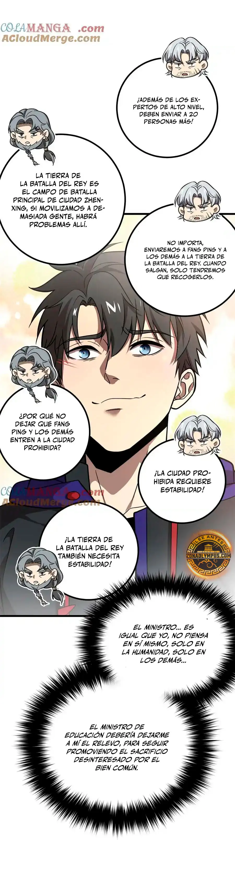 Artes Marciales Globales Capítulo 300 - Page 13