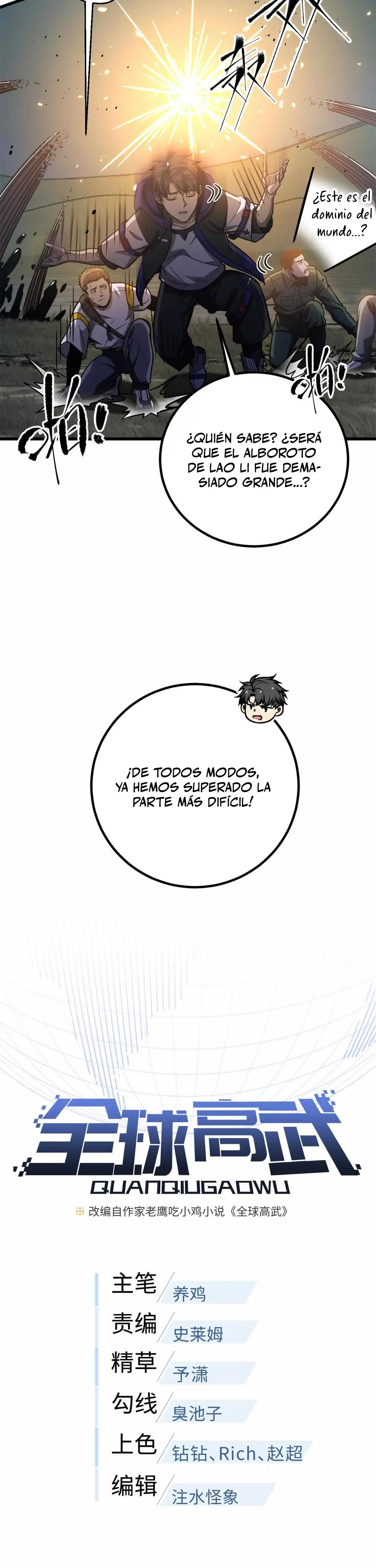 Artes Marciales Globales Capítulo 302 - Page 5